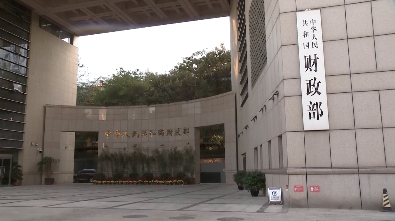 Pendapatan Fiskal Tiongkok Naik 0,8 Persen dalam 11 Bulan Pertama 2025