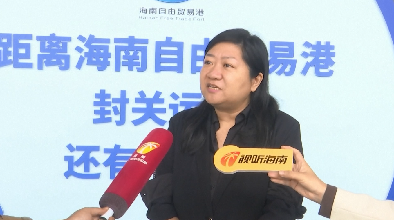 Hainan FTP Selesaikan Evaluasi Pihak Ketiga terhadap Uji Ketahanan